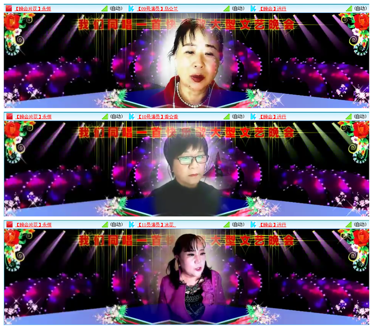 凡人🎤V娱热点