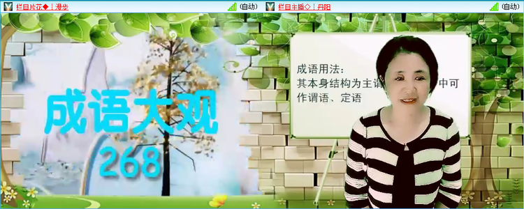 无言🎤V娱热点