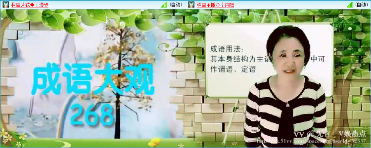 无言🎤V娱热点