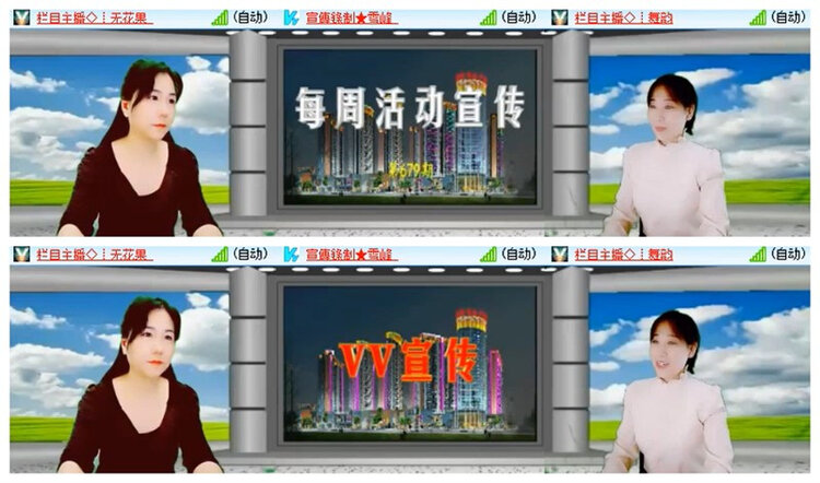 飘雪🎤V娱热点