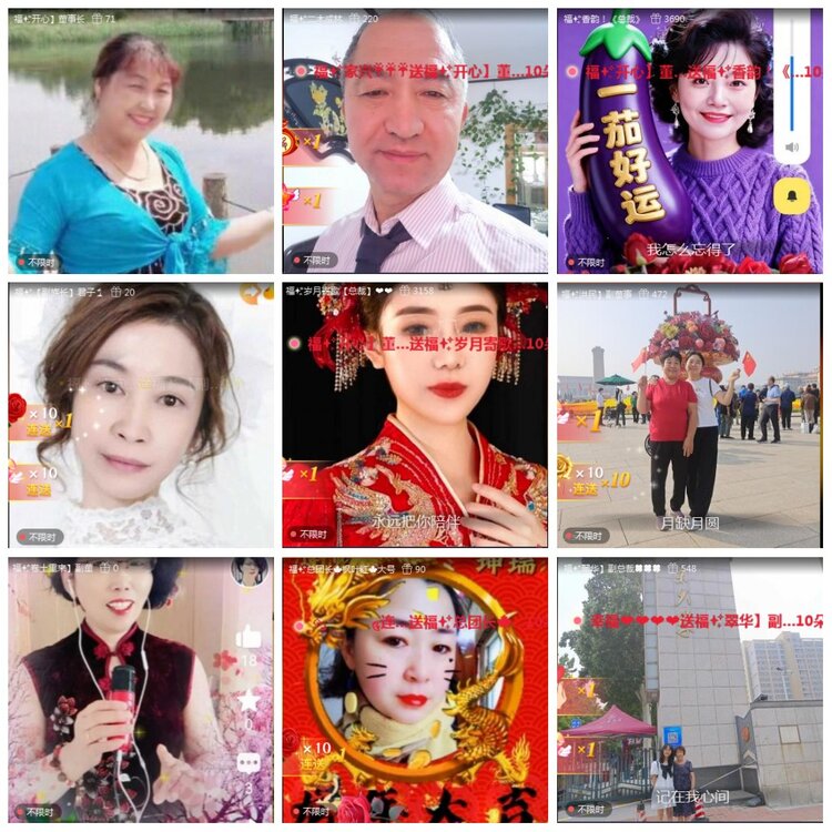 凡人🎤V娱热点