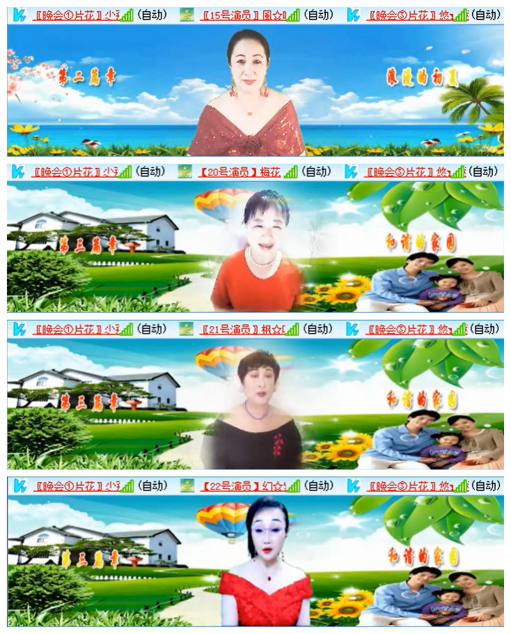 执白🎤V娱热点
