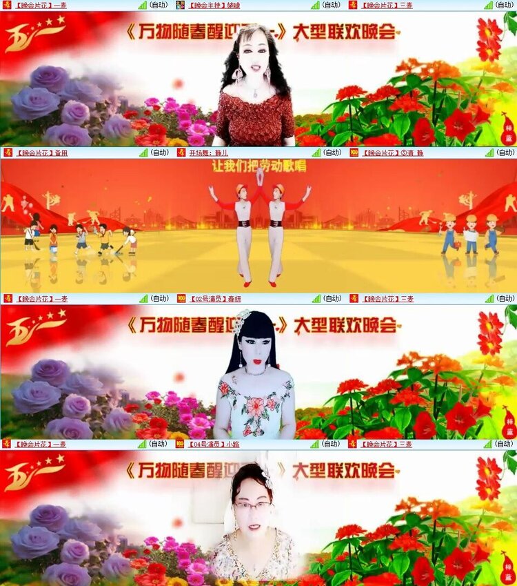 静一静🎤V娱热点