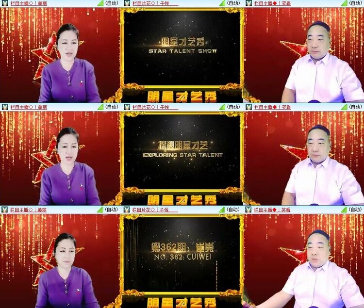 若雨🎤V娱热点