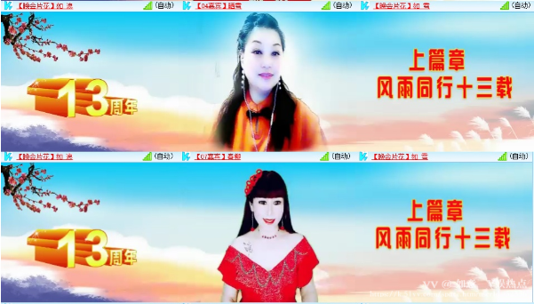如意🎤V娱热点