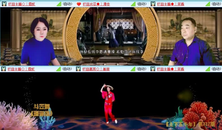 落雪🎤V娱热点