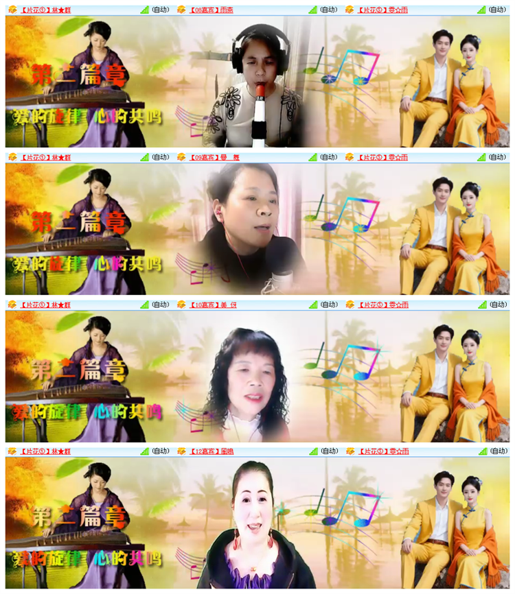 小路🎤V娱热点