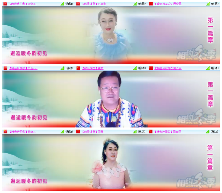 凡人🎤V娱热点