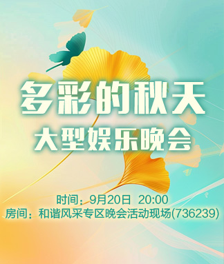 李湘🎤V娱热点