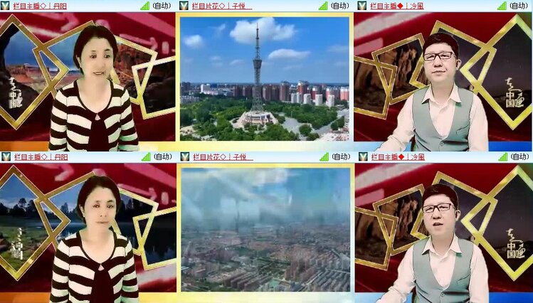 曾经🎤V娱热点