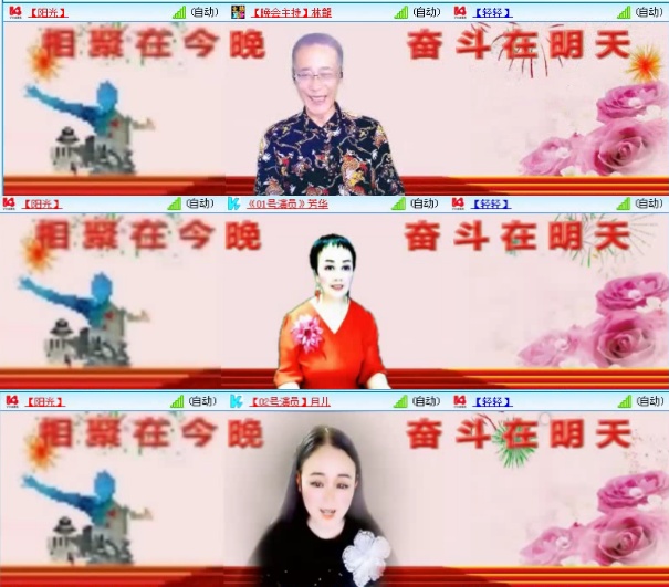 航航🎤V娱热点
