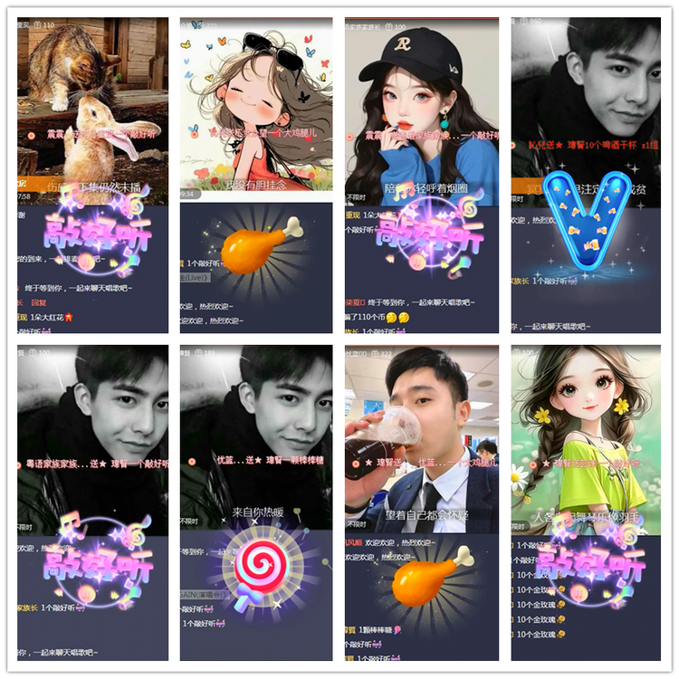 雪儿🎤V娱热点