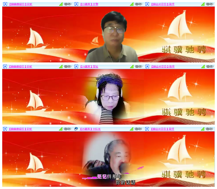 小路🎤V娱热点