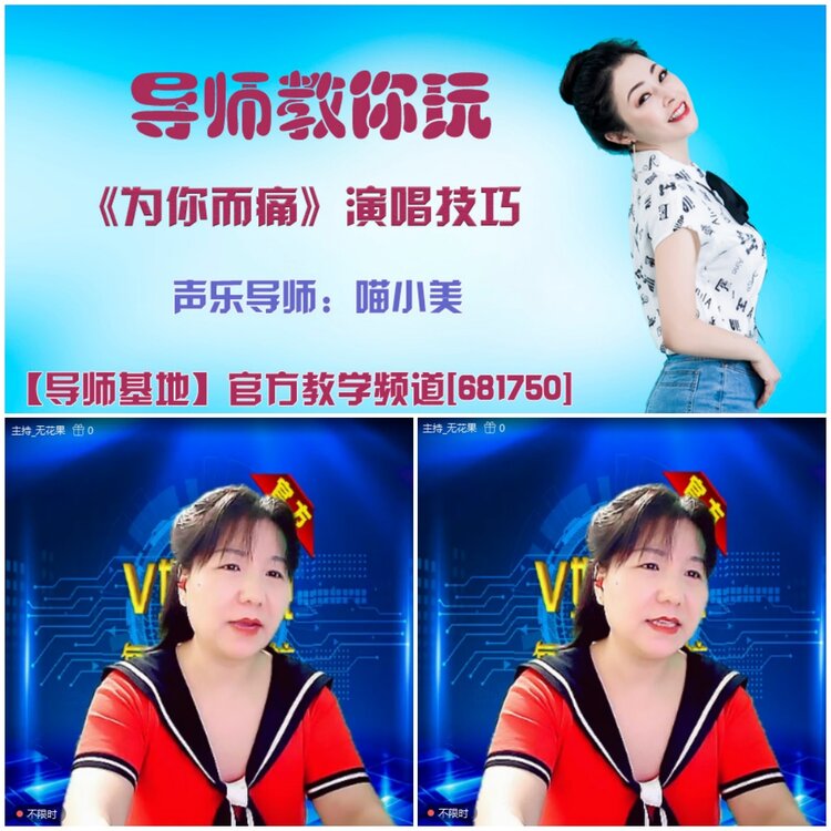 无言🎤V娱热点