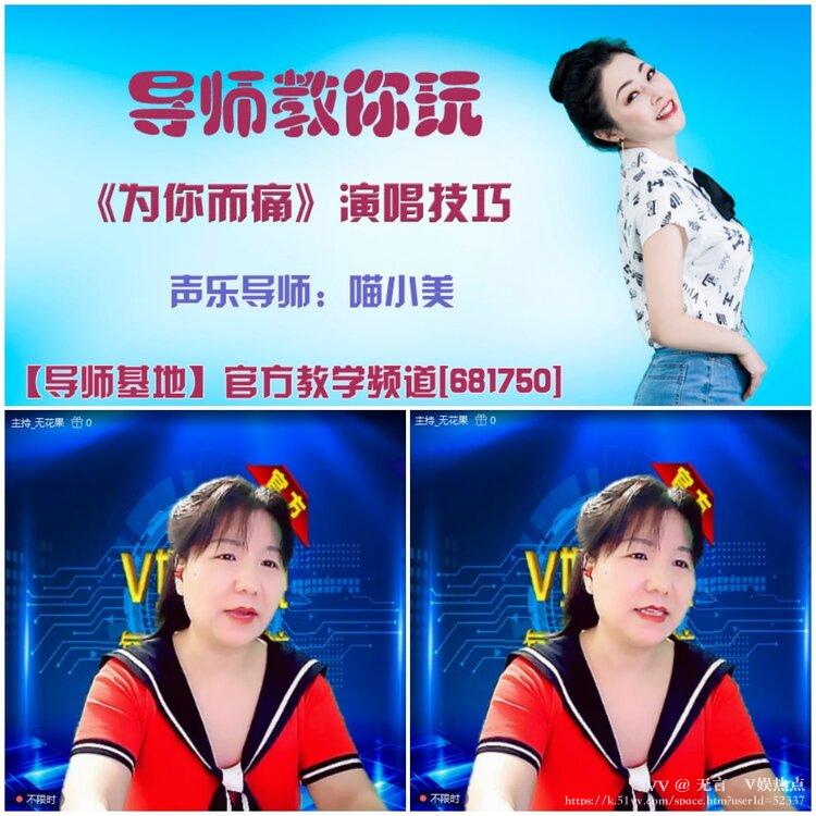 无言🎤V娱热点