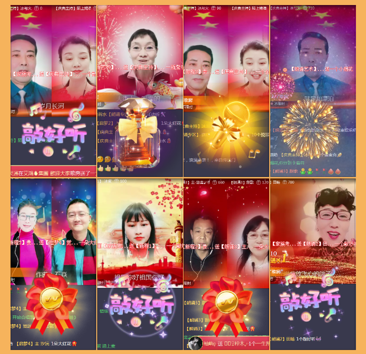 执白🎤V娱热点