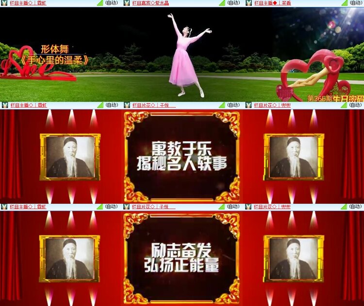 思点🎤V娱热点