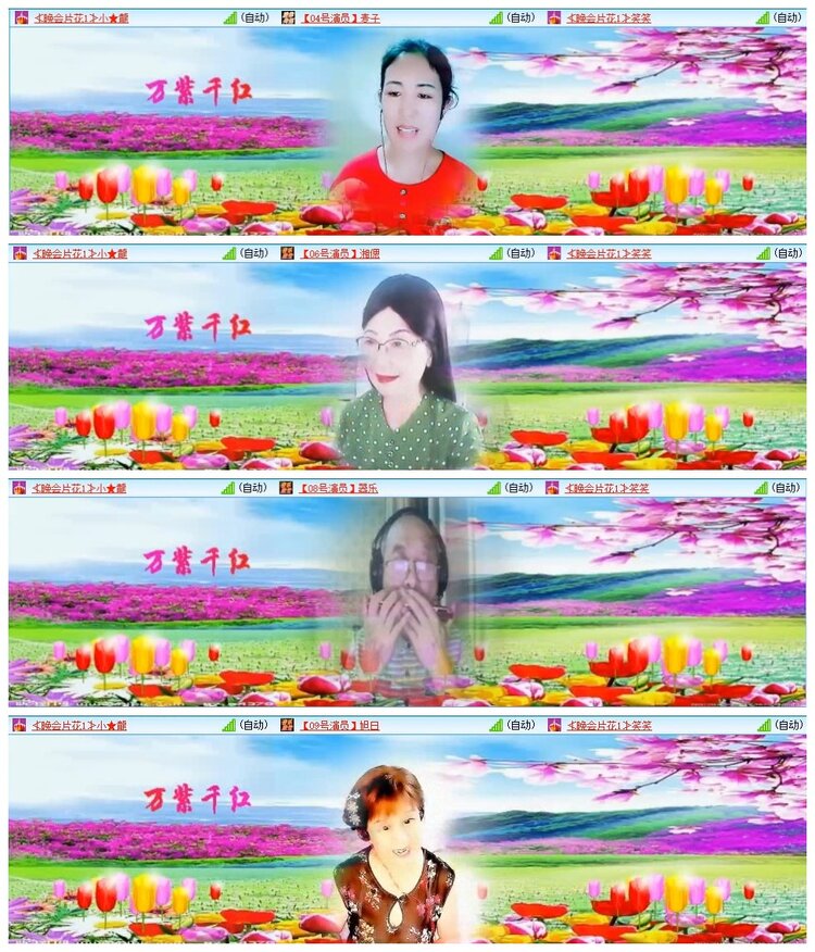 苏苏🎤V娱热点