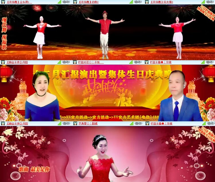 思点🎤V娱热点