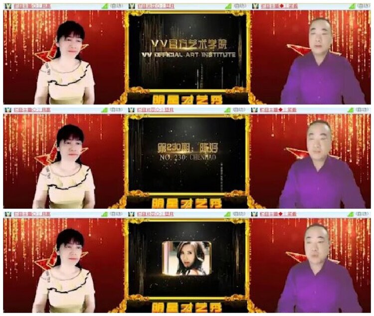 淡然🎤V娱热点