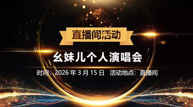 般若🎤V娱热点