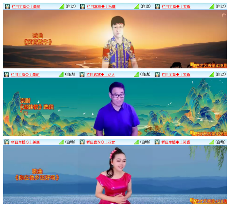 飘雪🎤V娱热点