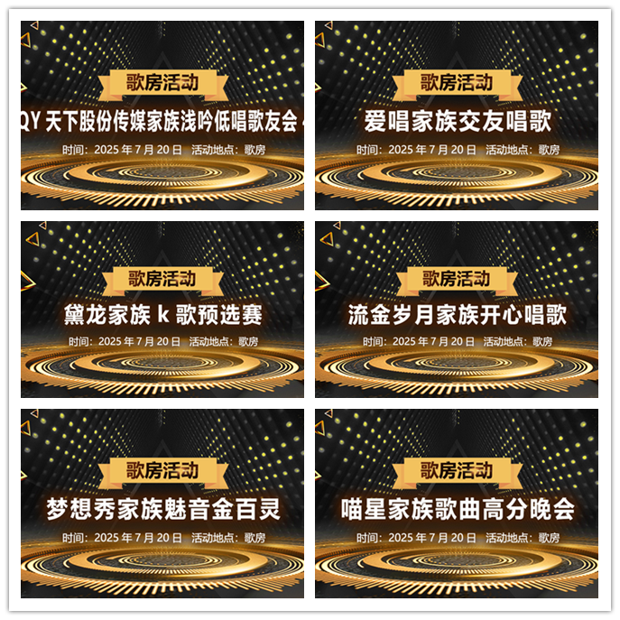 主持_听云🎤V