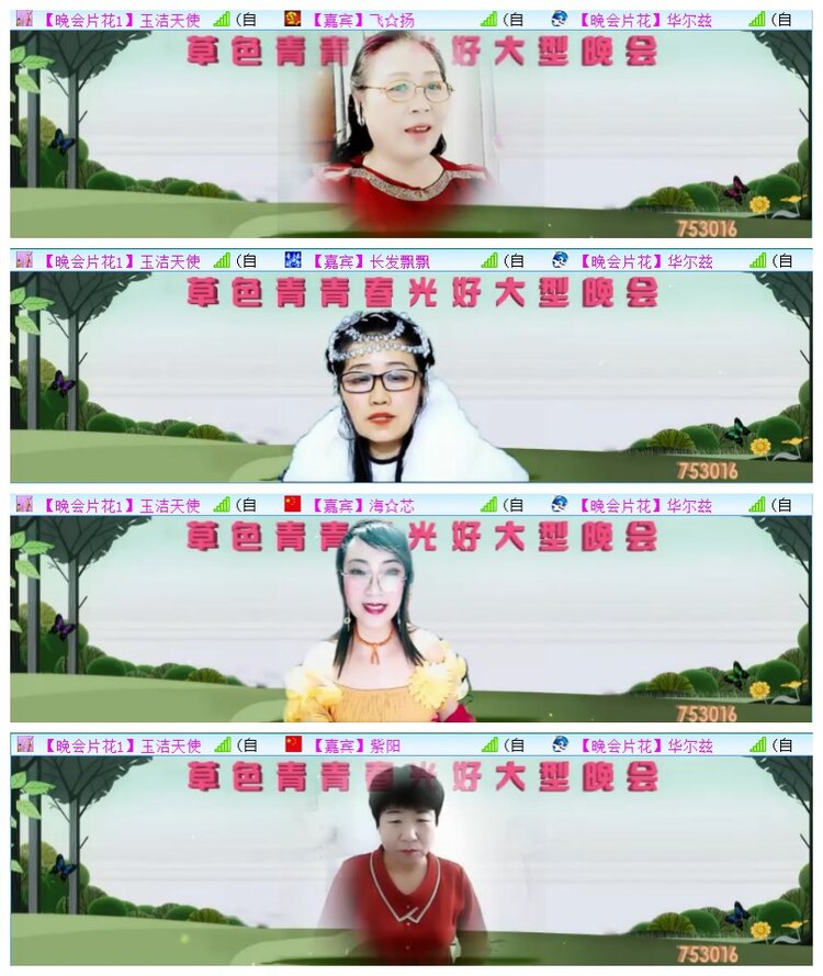 执白🎤V娱热点