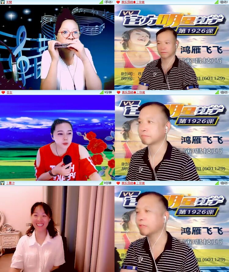 思点🎤V娱热点
