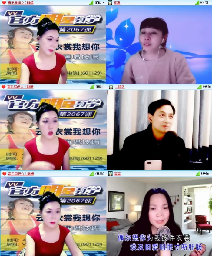 落雪🎤V娱热点