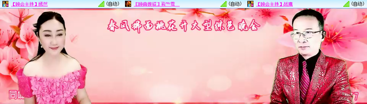 愉悦🎤V娱热点