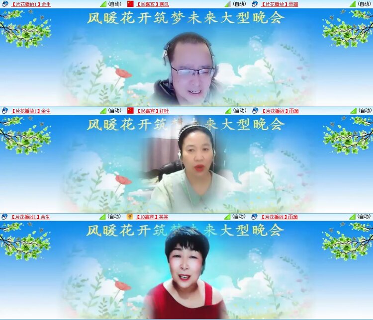 背影🎤V娱热点