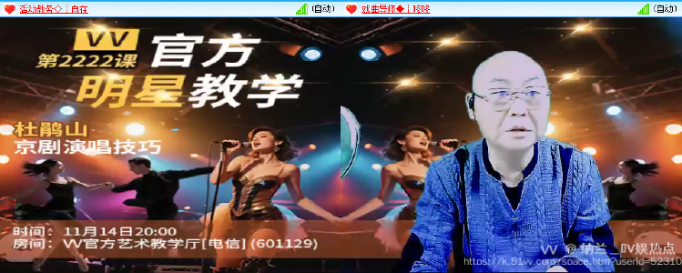 纳兰＿🎤V娱热点