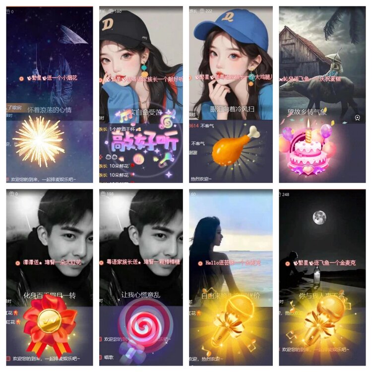 梅香🎤V娱热点