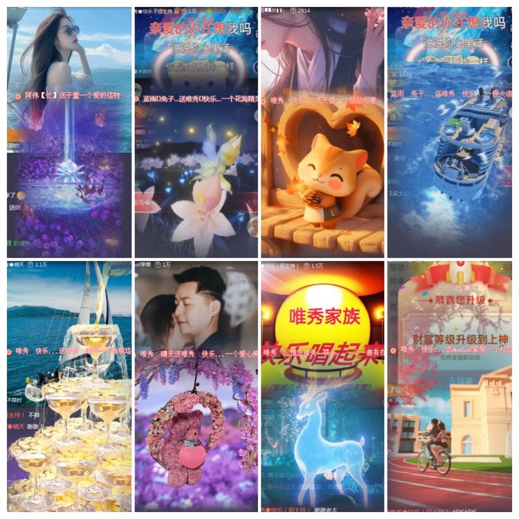 思点🎤V娱热点