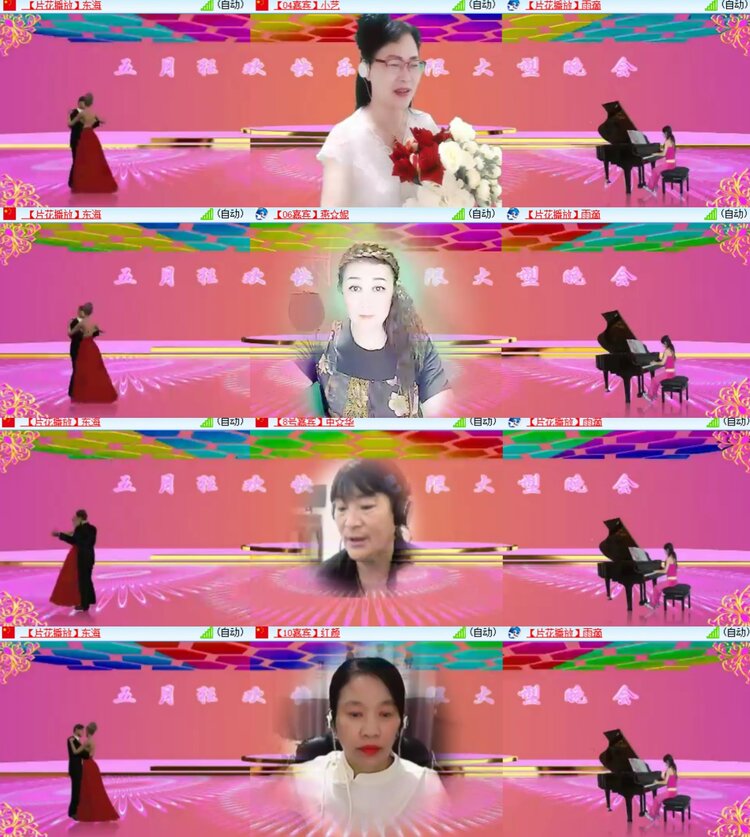 心玫🎤V娱热点