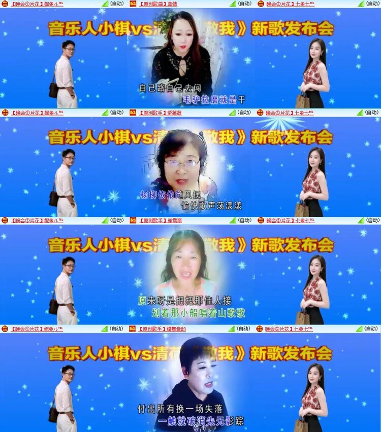 浓茶🎤V娱热点