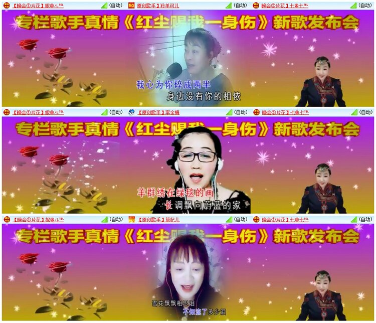 漂泊🎤V娱热点