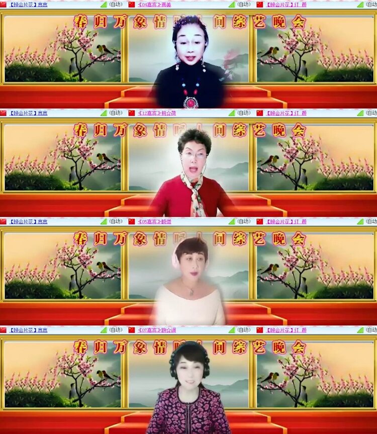 杜影🎤V娱热点