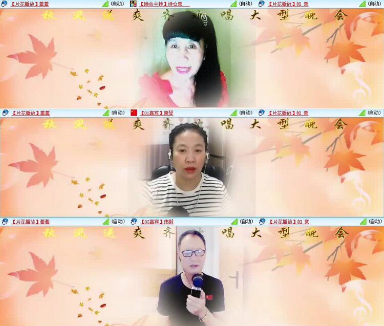 曾经🎤V娱热点