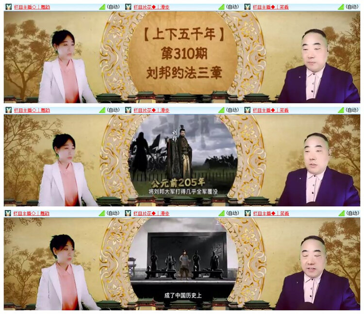 飘雪🎤V娱热点