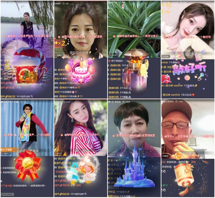 漂泊🎤V娱热点