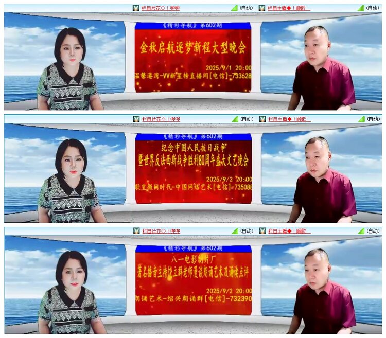 凡人🎤V娱热点