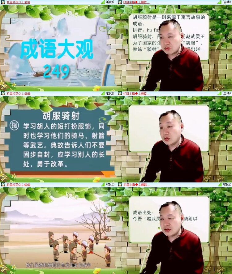 安然🎤V娱热点