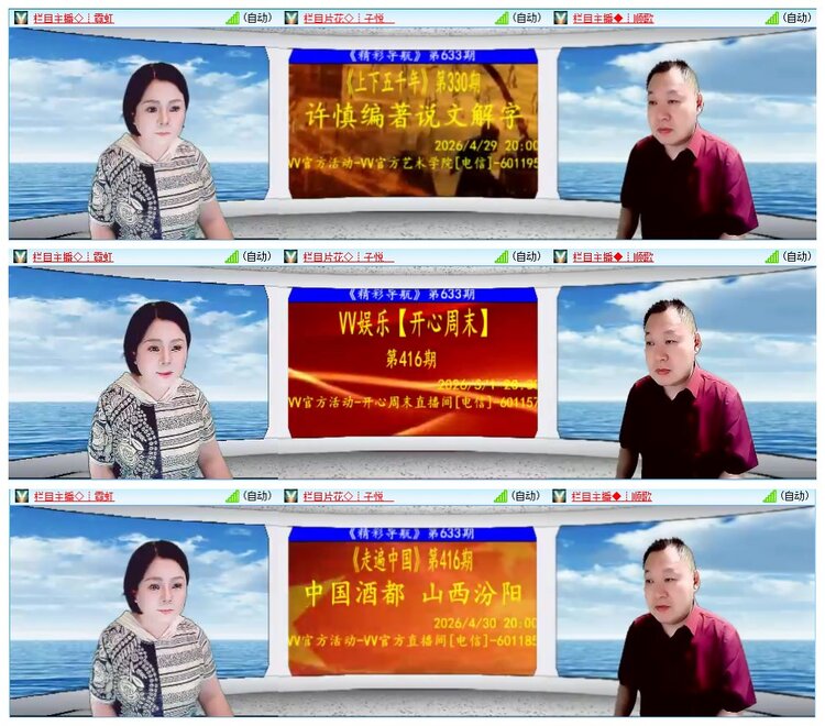 九小九324🎤V娱热点