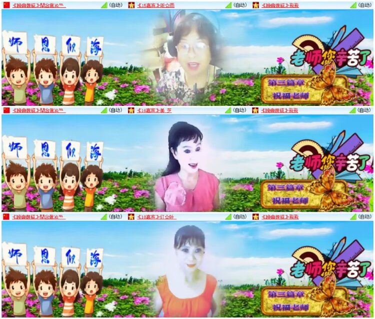 淡然🎤V娱热点