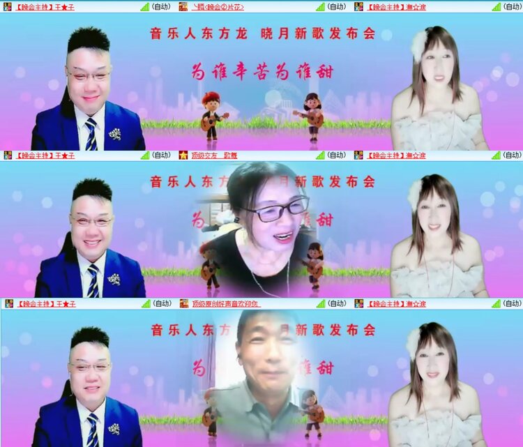 安然🎤V娱热点