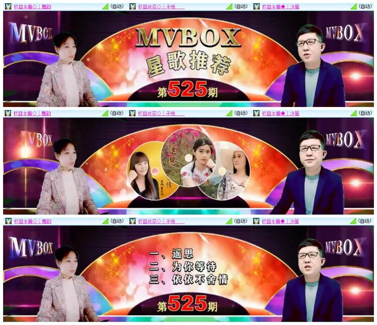 南风🎤V娱热点