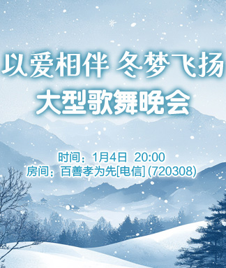 雪莹🎤V娱热点