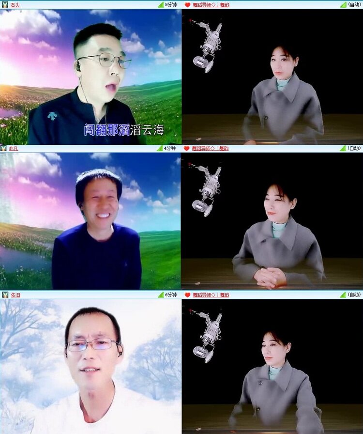 云中云🎤V娱热点